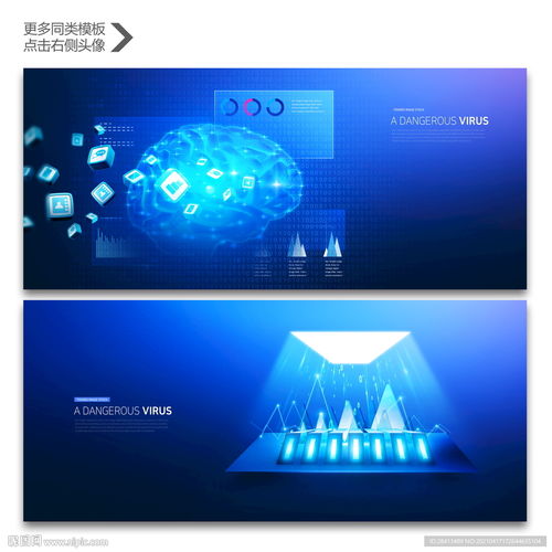 網(wǎng)絡(luò)科技中的大數(shù)據(jù)與圖像分析 賦能智能時代的雙翼